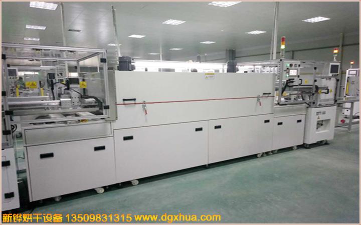 1594375910594511.jpg 点胶固化隧道炉.jpg