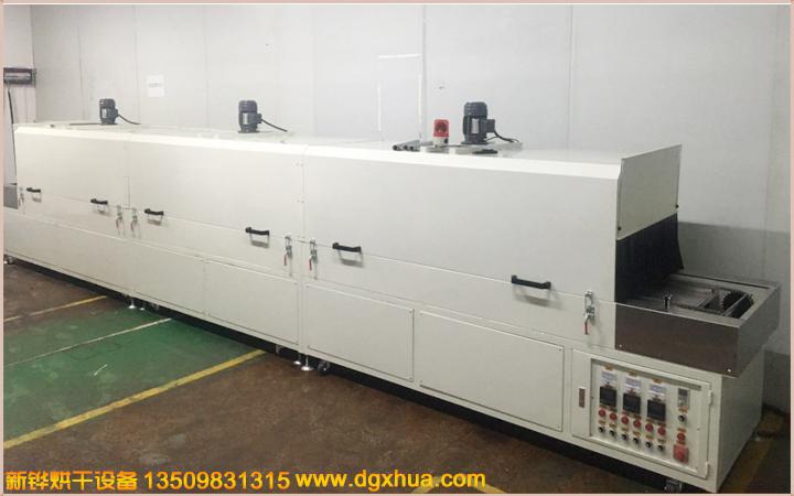 1594381093185962.jpg 链条隧道炉.jpg