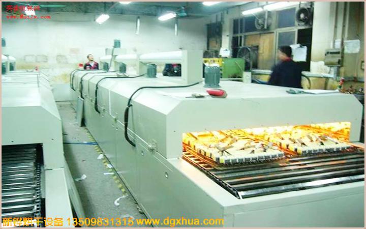 1594381131306443.jpg 链板隧道炉.jpg