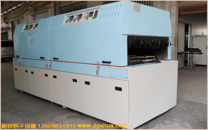 1594948242129922.jpg 足球隧道炉.jpg