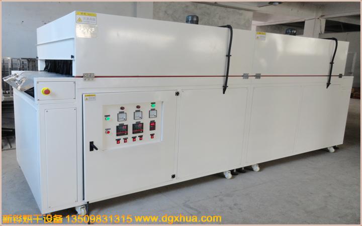 1596697075106921.jpg 电机转子隧道炉.jpg