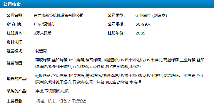 1596704725431356.png 19.png