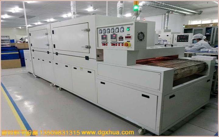 1596705556763343.jpg 手机卡槽隧道炉.jpg