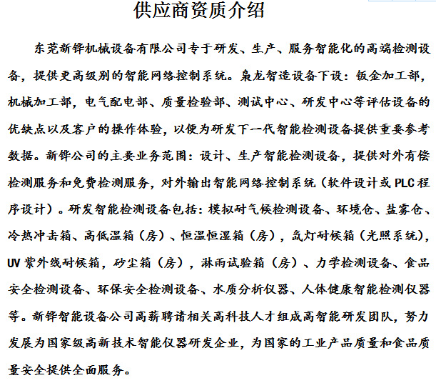 1597213028585205.png 10.png