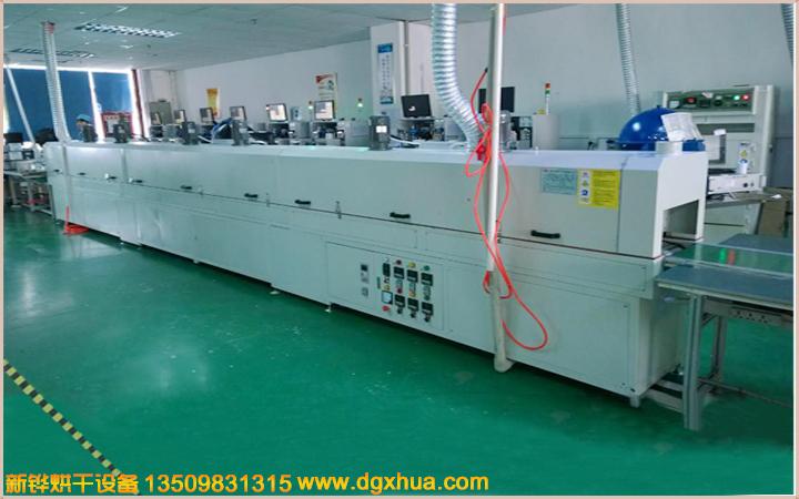 1599570412553299.jpg 灯珠烘烤隧道炉.jpg