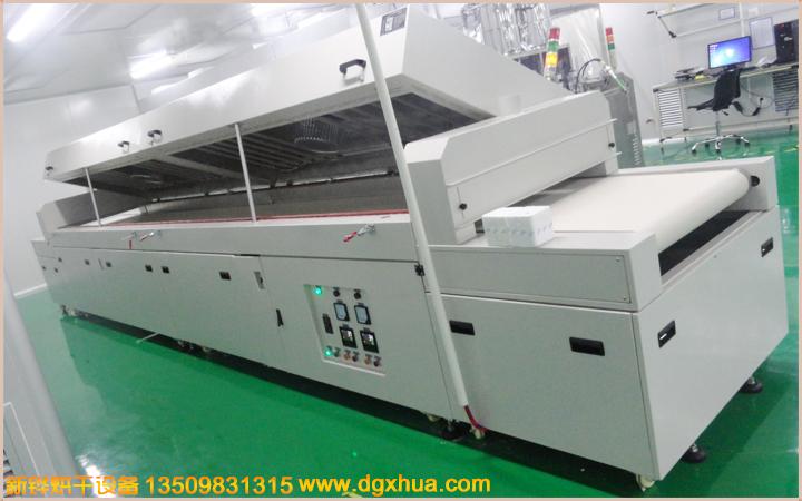 1678345889757851.jpg 布带隧道炉.jpg