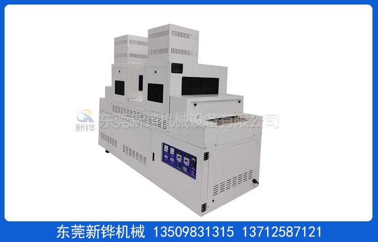 1732247965966638.jpg XHUV-702A UV固化机3.jpg