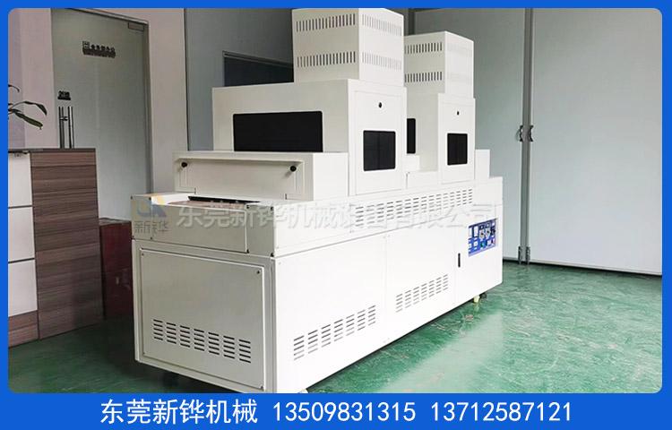 1732256893787644.jpg XHUV-702A UV固化机2.jpg