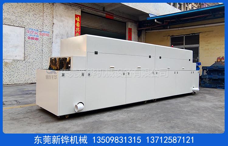 1732266180135813.jpg 硅胶改质机5.jpg