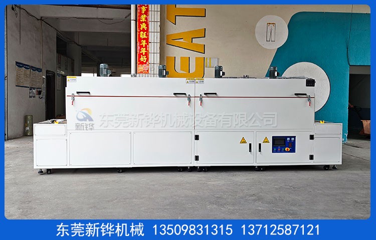 连续式热处理炉