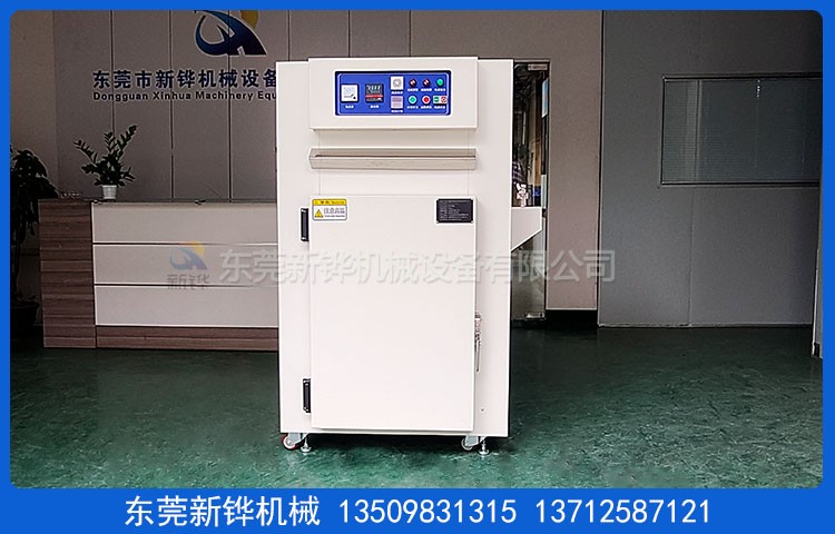 热风烘干烤箱