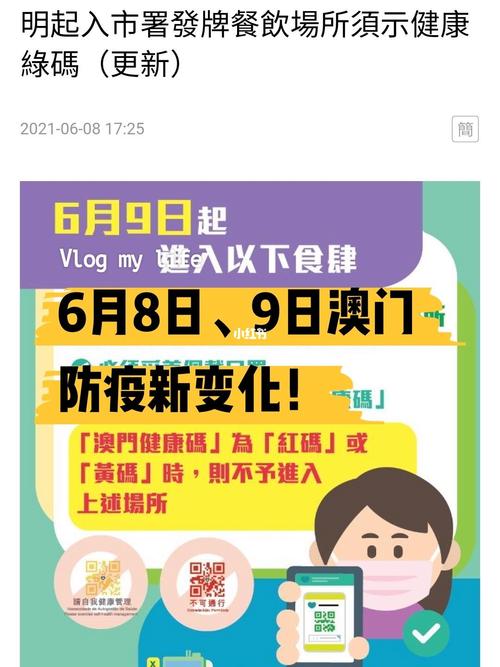 十二码中特提前免费大公开,最佳精选数据资料_手机版24.02.60