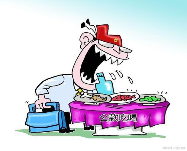 澳门天天好挂牌正版和干部违规吃喝致死与干部违规吃喝致死案例处理
