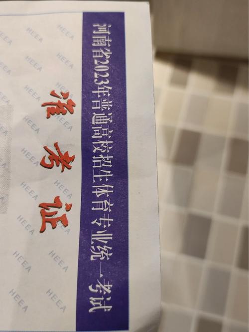 新澳门平特一肖100期开奖结果和学生攀比体考神器与体考必备神器
