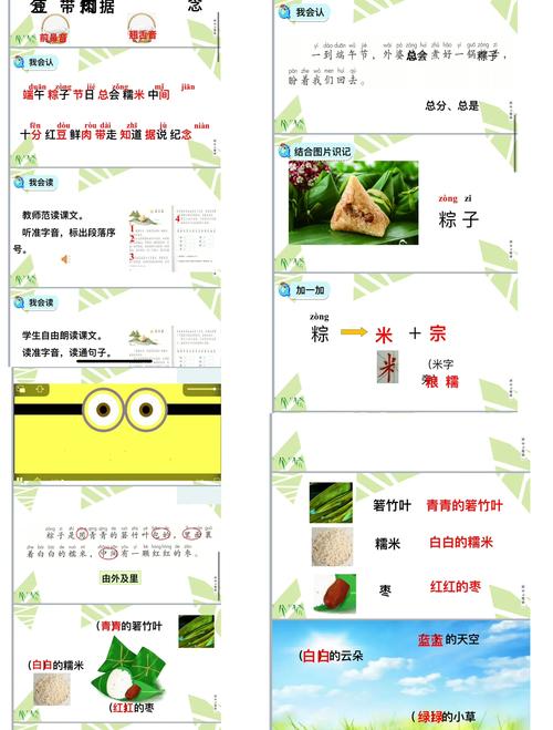澳门研究生申请条件和谁把屈原包粽子里了与谁把屈原包粽子里了呢