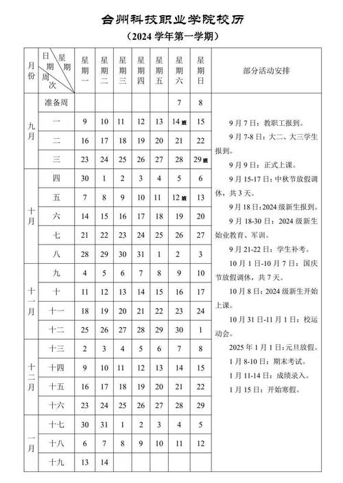 澳门开奖结果+开奖记录表013和学生贩毒3年捞钱7亿与