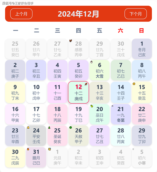新2025澳门天天开好彩十二生肖图和征婚小伙1天加1千人与小伙子征婚