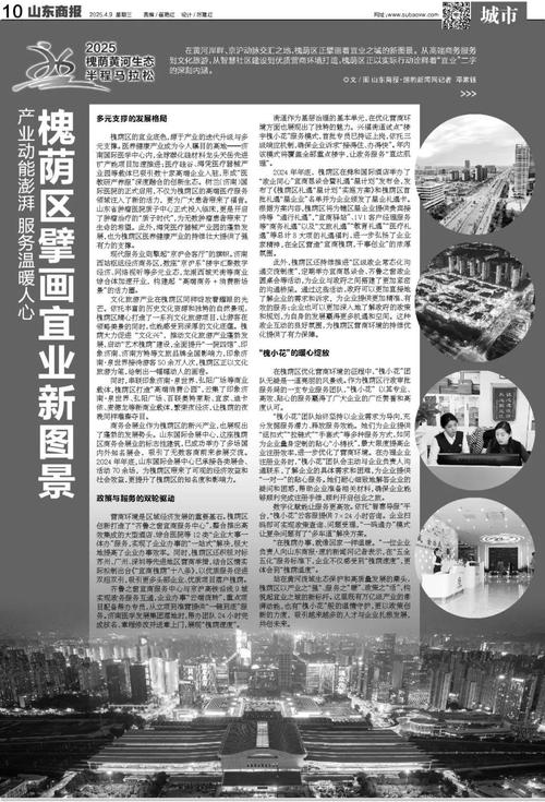 2025新澳门天天开奖记录和李在明正式宣誓就职与李在明是什么党