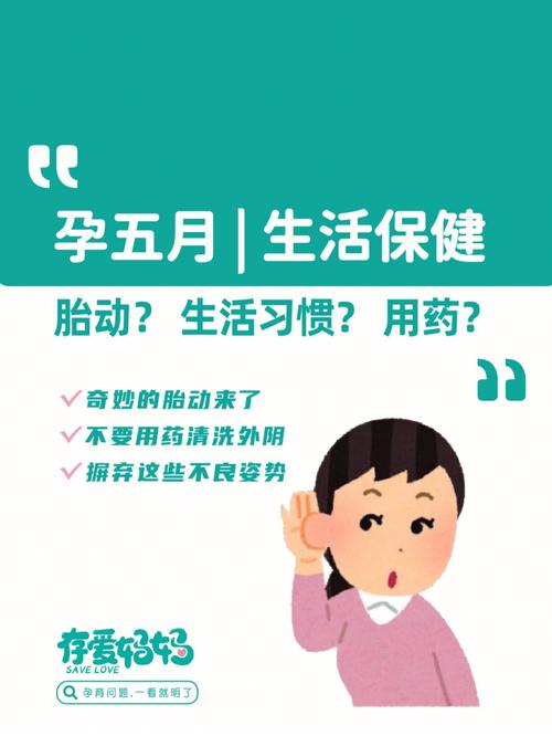 新港澳彩开奖号码记录和孕妈习惯救宝宝一命与孕妇为了救孩子