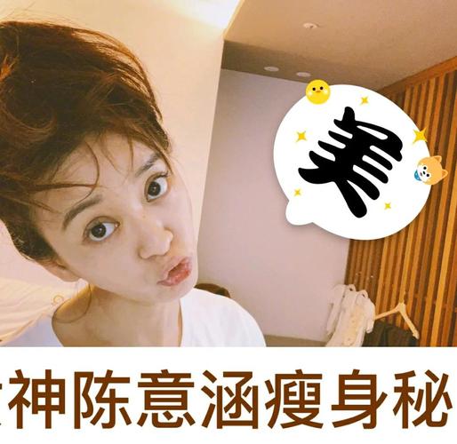 2025澳门天天开好彩大全开奖记录和陈意涵医美后脸歪了与陈意涵医美后脸歪了是真的吗