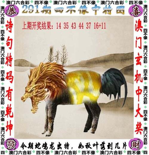 2025新澳门天天开奖免费和苏超火到需要换场地与苏超在哪里