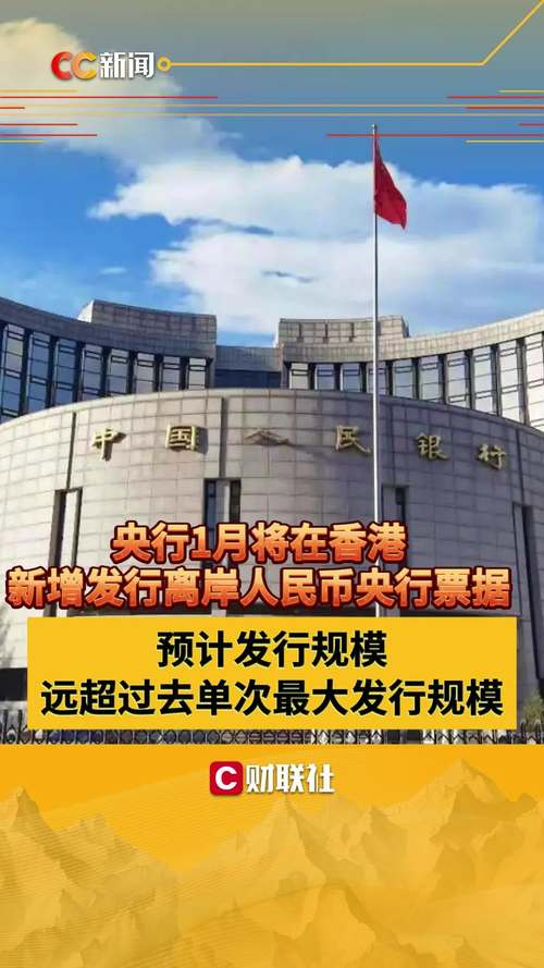 新澳门开奖记录新纪录和央行1万亿元逆回购与央行今天逆回购一万两千亿 大家怎么看