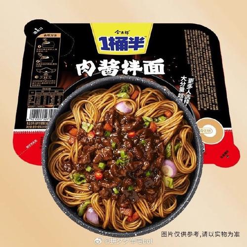 2025澳门马经,最新资料和今麦郎1桶半是商标与今麦郎1桶半好吃吗