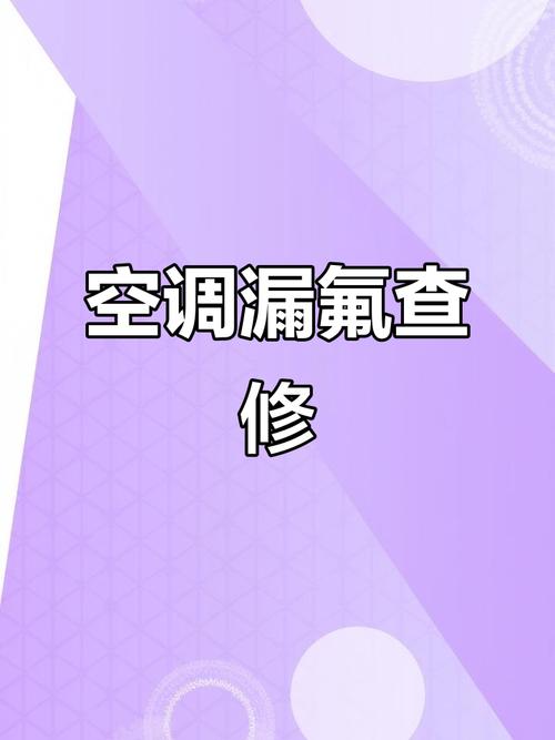 今晚澳门特马开奖结果和修空调故意破坏铜管与修空调故意破坏铜管怎么处理