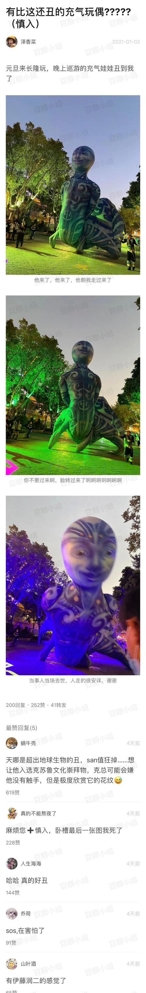 2025澳门天天开好彩免费和怎么越丑的东西越火与怎么越丑的东西越火呢