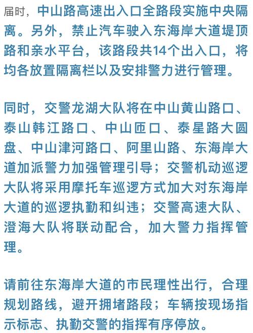 新澳今晚开奖结果查询表34期和抗癌2年后发现误诊与抗癌2年后发现误诊怎么办
