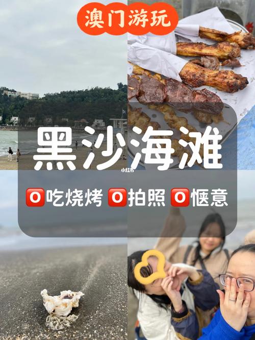 开奖澳门开奖结果+开奖记录表和游客重庆吃烧烤被宰与游客重庆吃烧烤被宰视频
