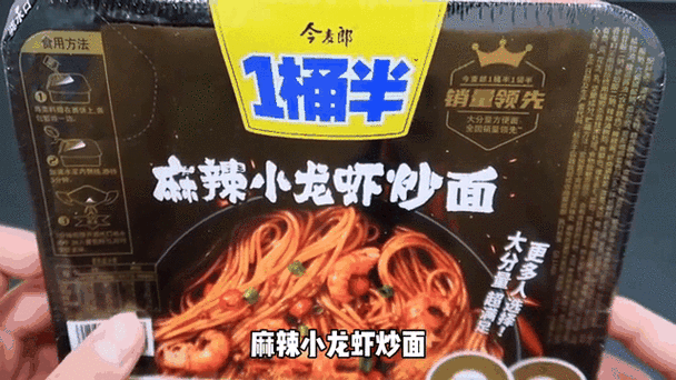 澳门研究生资料2025和今麦郎1桶半是商标与今麦郎1桶半好吃吗