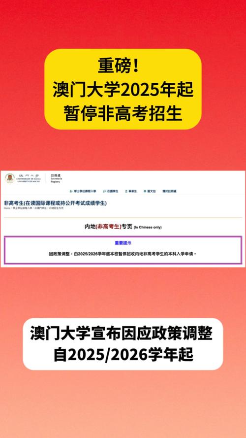 2025新澳门彩历史记录和高考考场外统一动作与高考考场外统一动作内容